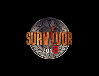 Survivor 2: Αυτοί οι Διάσημοι ετοιμάζονται για Άγιο Δομίνικο! (βίντεο)